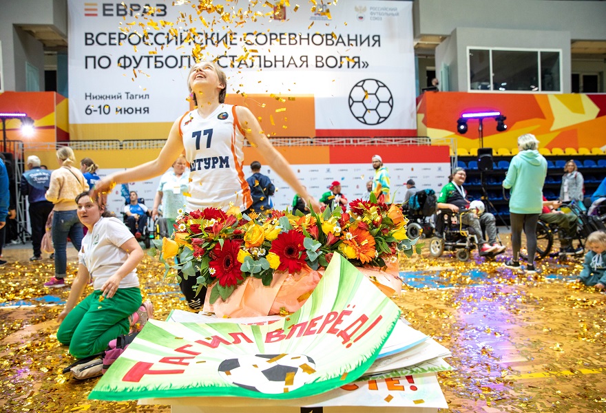 Фото - ЕВРАЗ поддержал Всероссийские соревнования по футболу «Стальная воля» среди людей с инвалидностью и ОВЗ